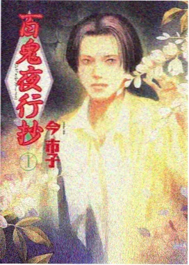 在线中文AV霸王别姬