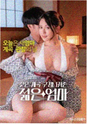 在线中文AV流浪地球3