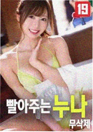 在线中文AV长安三万里